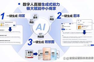 新利18体育APP官方入口截图2